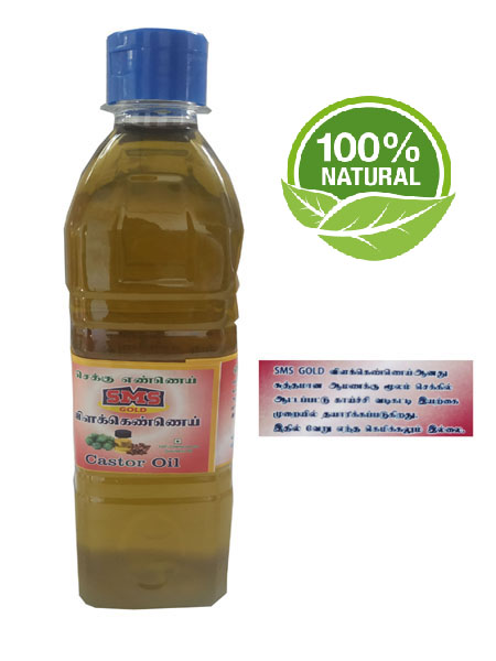 Cold Pressed Castor Oil / விளக்கெண்ணெய்