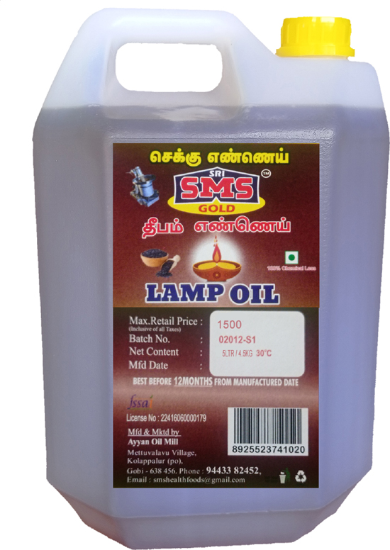 sri sms gold Deepam oil 5 ltr cane