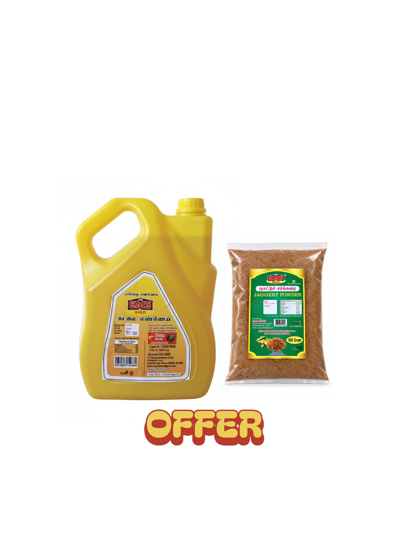 SRI SMS GOLD GROUNDNUT OIL 5LTR & JAGGERY POWDER 500GRAM FREE