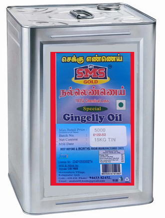 sri sms gold groundnut oil 5 ltr cane